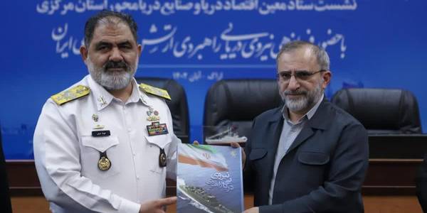 انعقاد تفاهم‌نامه همکاری استان مرکزی و نداجا- تشکیل کنسرسیوم صنایع دریامحور