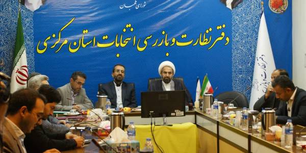 فعالیت‌های تبلیغاتی نامزدهای انتخابات مجلس رصد می‌شود