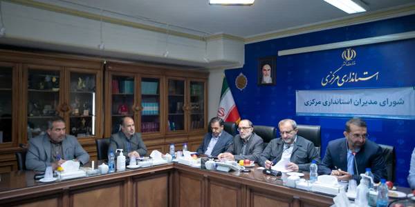 🔹نشست مدیران ستادی استانداری روز شنبه با حضور استاندار مرکزی و معاونین استاندار برگزار شد.