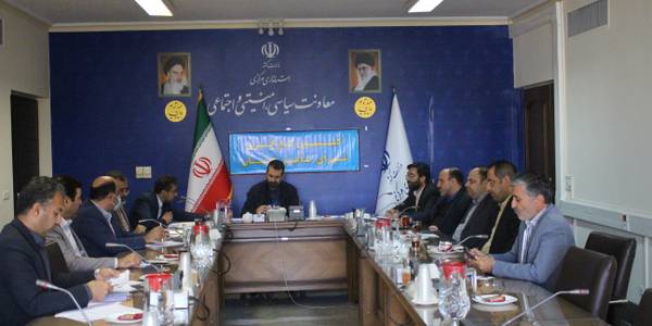 برگزاری جلسه کمیسیون کارگری استان پیرامون مسائل و بررسی گزارشات ، اخبار و موارد مطرحی