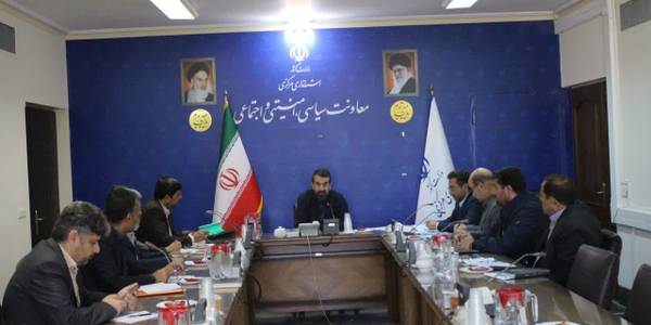 هیات استانی تبلیغات انتخابات