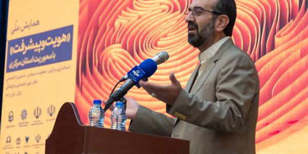 معاون استاندار مرکزی: هویت و پیشرفت پیوند ناگسستنی دارند