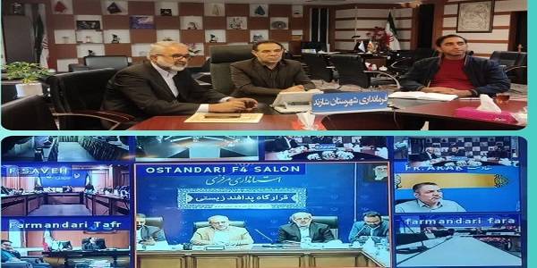 قرارگاه پدافند زیستی