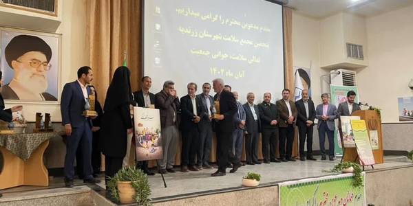 اهدا تقدیرنامه به فعالان حوزه سلامت شهرستان زرندیه