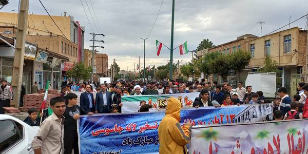 حضور حماسی مردم غیور بخش زاویه در یوم اللّه سیزده آبان ۱۴۰۲