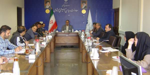 جلسه کمیته نظارت بر فرآیند تهیه، تولید و توزیع مواد شیمیایی و زیستی خطرناک استان ساعت 10 صبح روز شنبه مورخ 20-8-1402 به ریاست آقای رحیمی تبار مدیر کل امنیتی و انتظامی برگزار گردید.