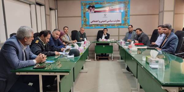 جلسه ستاد ساماندهی  متکدیان و کودکان کار