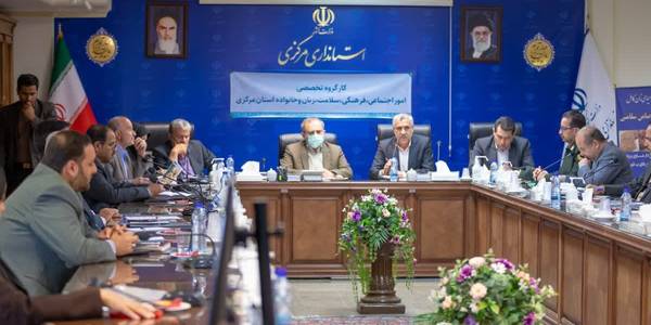 کارگروه تخصصی امور اجتماعی، فرهنگی، سلامت، زنان خانواده استان مرکزی به ریاست استاندار و با حضور رئیس دبیرخانه شورای عالی سلامت و امنیت غذایی کشور و رئیس گروه هماهنگی سیاست‌های امنیت غذا و تغذیه این دبیرخانه برگزار شد.