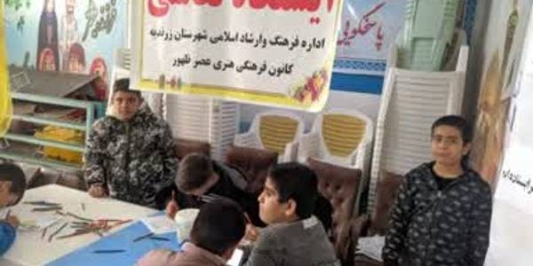 برپایی ایستگاه نقاشی روز ۱۳ آبان در زرندیه