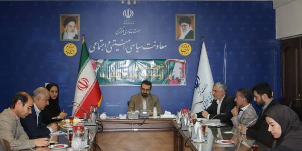 شورای استانی توسعه و حمایت از تشکل های مردم نهاد استان.