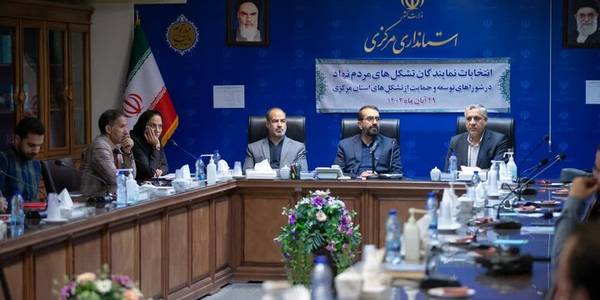 نقش تشکل‌های مردم‌نهاد در برگزاری پرشور انتخابات مهم و راهبردی‌ است