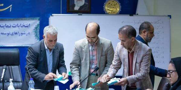 انتخابات نمایندگان تشکل‌های مردم‌نهاد استان مرکزی برگزار شد