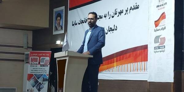 برگزاری دوره آموزشی پدافند شیمیایی در شهرک صنعتی شهرستان دلیجان.