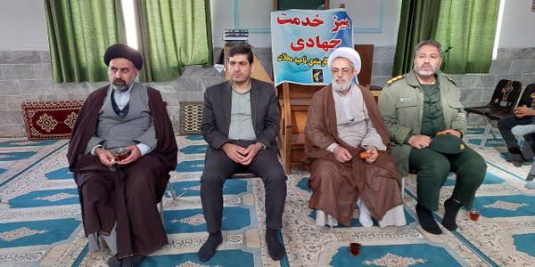 برپایی میز خدمت برای بررسی مطالبات مردم روستاهای ورین و روستای طایقان