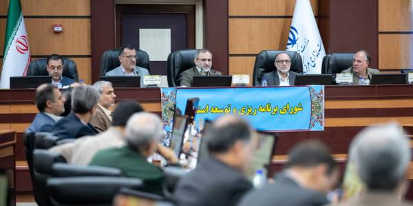 🔹جلسه شورای برنامه‌ریزی و توسعه استان مرکزی به ریاست استاندار برگزار شد‌.