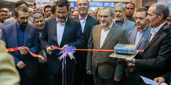 شانزدهمین نمایشگاه تخصصی صنعت در اراک گشایش یافت