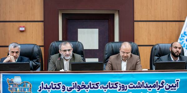 کتاب از مهم‌ترین اجزای نظام فرهنگی است- کتابخوانی باید از مدارس ترویج شود