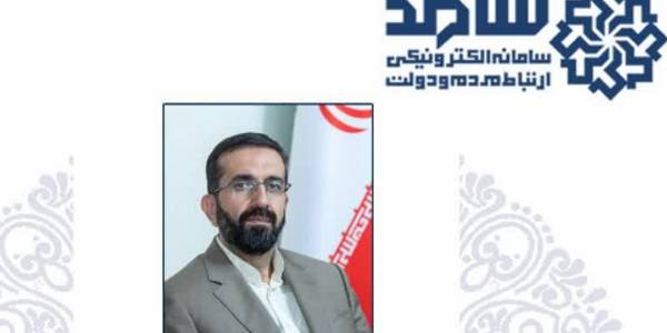 ارتباط  تلفنی معاون سیاسی استاندار مرکزی