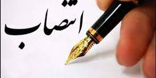 صدور احکام رئیس، دبیر و اعضای هیات بازرسی انتخابات استان مرکزی