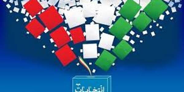 جلسه 14-08-1402 هیات بازرسی انتخابات استان مرکزی