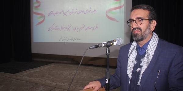 چهارمین جلسه شورای اداری شهرستان خمین در سال 1402 برگزار شد