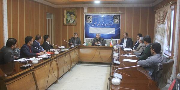 جلسه بررسی مسائل و مشکلات درمانگاه تامین اجتماعی خمین برگزار شد