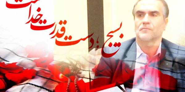 🔻بخشدار بخش زاویه با صدور پیامی هفته بسیج را تبریک گفت،متن پیام تبریک ایشان به شرح ذیل می باشد: