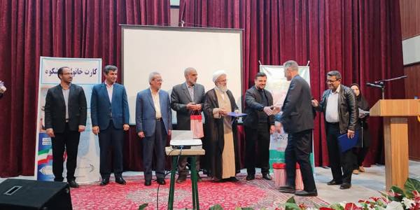 پنجمین مجمع سلامت شهرستان تفرش برگزار شد.