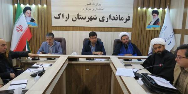 نهمین جلسه کار گروه  اجتماعی ،فرهنکی،سلامت،زنان و خانواده شهرستان اراک  ۸صبح روز پنجشنبه تاریخ ۱۴۰۲-۰۹-۰۹  به ریاست  جناب آقای هادی فرماندار شهرستان اراک وبا  حضور نصیری معاون  سیاسی و اجتماعی فرمانداری اراک  وسایر  اعضا و مدعوین  در محل سالن جلسات فرمانداری بر گزار گردید