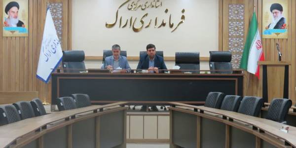 به گزارش روابط عمومی فرمانداری شهرستان اراک، جلسه ای به ریاست  هادی فرماندارشهرستان اراک وباحضور نصیری معاون سیاسی امنیتی واجتماعی فرمانداری و مسئولین روابط عمومی ادارات  در محل سالن جلسات فرمانداری اراک برگزار گردید