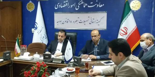 جلسه کمیته استانی تسهیلات بند"الف"تبصره ۱۸ قانون بودجه سال ۱۴۰۱ به ریاست معاون هماهنگی امور اقتصادی وتوسعه منطقه ای وبا حضور اعضاء وتعدادی از بانک های عامل برگزار شد.
در این جلسه گزارشی از آخرین وضعیت منابع ابلاغی ،عملکرد بانکهای عامل ودستگاههای اجرایی ارائه وطرح های پیشنهادی دستگاههای اجرایی مورد بررسی وتصویب قرار گرفتند.
شنبه ۱۴۰۱-۰۹-۰۴
@Economicostandarimarkazi