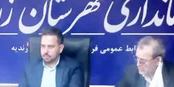 جلسه کمیـته برنامه ریزی شهرستان زرندیه