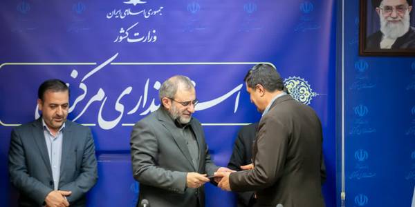 آیین تکریم و معارفه مدیرکل امور اداری و مالی استانداری مرکزی برگزار شد