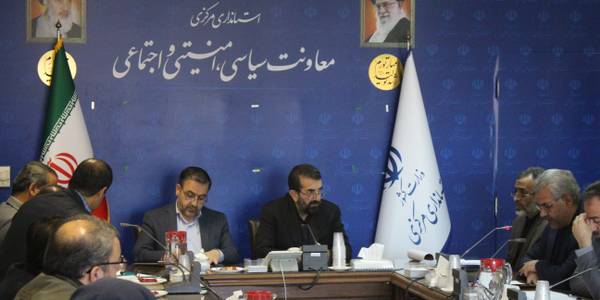 کمیته استانی رصد نارضایتی های اجتماعی