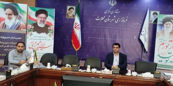 جلسه کمیسیون امور دانشجویی شهرستان  محلات