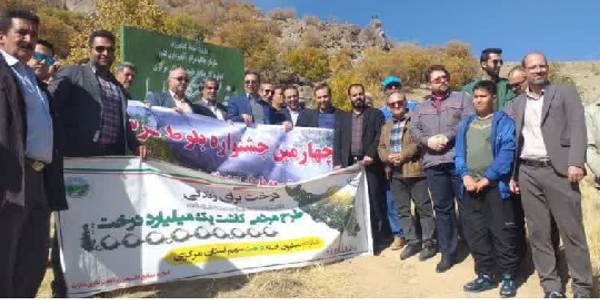 جشنواره ذخیره گاه بلوط