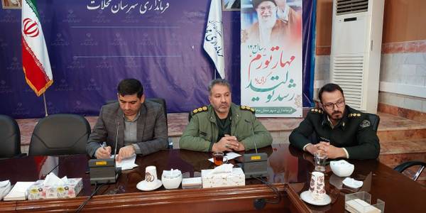 جلسه ستاد هماهنگی استقبال ، تشییع و بدرقه پنج شهید گمنام در فرمانداری شهرستان محلات برگزار شد.