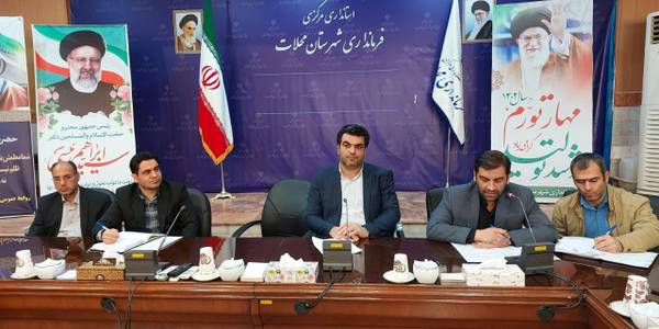 کارگروه فرهنگی اجتماعی سلامت زنان و خانواده  شهرستان محلات