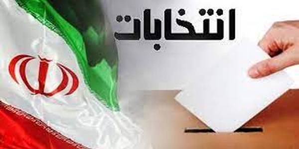 مصاحبه رئیس هیأت بازرسی انتخابات استان مرکزی