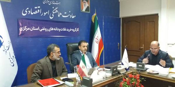 برنامه ریزی برای رفع نواقص ومشکلات خرید غلات ودانه های روغنی
جلسه کارگروه خرید غلات ودانه های روغنی به ریاست معاون هماهنگی امور اقتصادی وتوسعه منطقه ای برگزار گردید.
در این جلسه مقرر شد نواقص ومشکلاتی که در فرایند خرید سال ۱۴۰۲ وجود داشته بررسی ومستند شده واز همین تاریخ برای رفع مشکلات وکمبودها برنامه ریزی شود.
همچنین در موردپیش بینی ظرفیت خریدوذخیره سازی در شهرستان شازند، وشرایط خرید در شهرستان کمیجان و... مد نظر قرار گیرد ودر عین حال بابت تاخیردر تعیین وابلاغ قیمت خرید تضمینی گندم با توجه به بودجه سال آینده به منظور جلوگیری از مشکلات وتاخیرات بوجود آمده در سال جاری،سازمان مدیریت وبرنامه ریزی استان مکاتبه وپیگیری لازم را از سازمان برنامه وبودجه کشور داشته باشد.
دوشنبه ۱۴۰۲-۰۹-۱۳