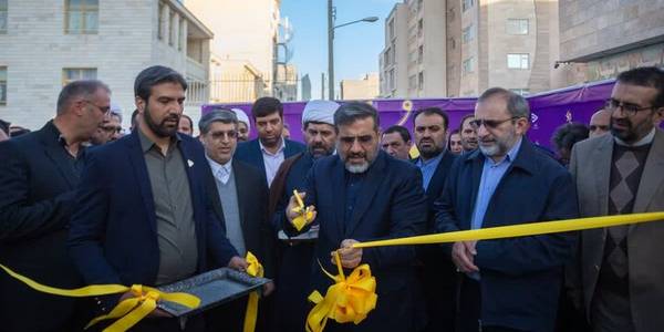 مجتمع "ماهور" با حضور وزیر ارشاد در اراک افتتاح شد