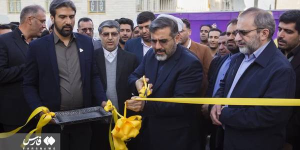 مجتمع فرهنگی ماهور اراک افتتاح شد