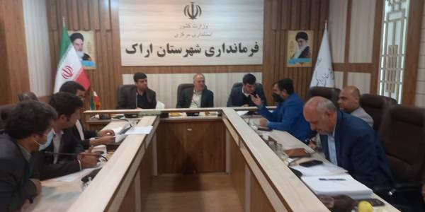 ✅❇️جلسه ای به ریاست اسدی معاون هماهنگی امور عمرانی استانداری مرکزی ،هادی فرماندار شهرستان اراک