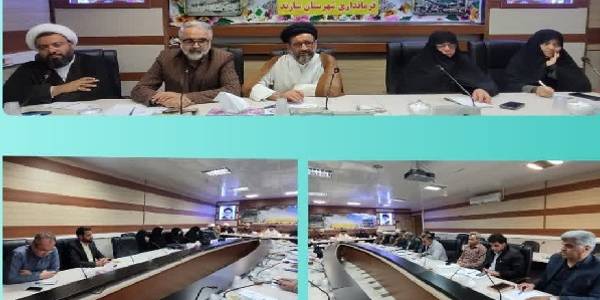 هفتمین جلسه ستاد حمایت از خانواده و جوانی جمعیت شهرستان شازند