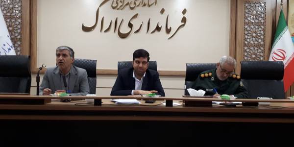 ◀️ جلسه هماهنگی وبرنامه ریزی مراسم استقبال ، تشییع و وداع شهدای  گمنام به ریاست هادی فرماندار شهرستان اراک وبا حضور  کریمی مدیر کل بنیاد حفظ آثار و نشر ارزش‌های دفاع مقدس استان مرکزی، نصیری معاون سیاسی واجتماعی فرمانداری واعضا شورای اداری شهرستان اراک در محل سالن جلسات فرمانداری اراک برگزارگردید