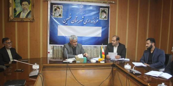 سومین جلسه کمیته ساماندهی کشتارگاه دام شهرستان خمین در سال 1402 برگزار شد