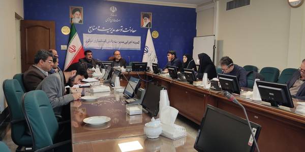 کمیته اجرایی مدیریت دانش استانداری مرکزی