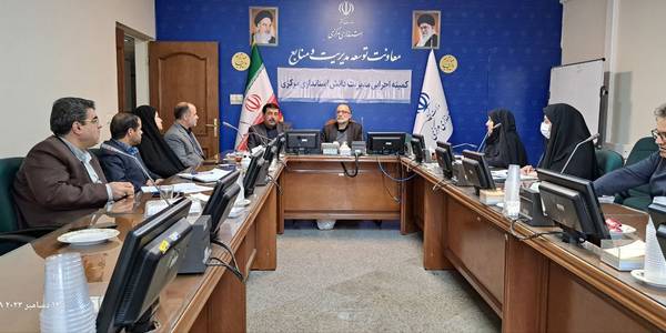 جلسه مدیریت دانش