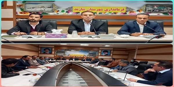 جلسه کمیته کارشناسی قانون هوای پاک در شهرستان شازند