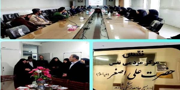 افتتاح مرکز مردمی " نفس" در شهرستان شازند شد